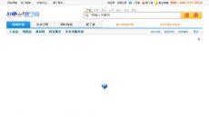 51sole.com,打造全球鞋业贸易新平台