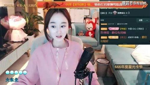 虎牙马佳佳吃瓜