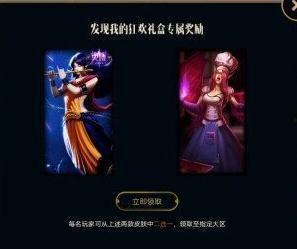 lol51活动,狂欢庆典，荣耀归来！