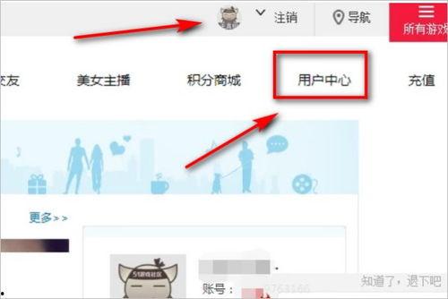 51空间登录首页,畅游宇宙奥秘，开启星际之旅