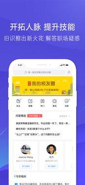 智联招聘51job,揭秘职场招聘新趋势