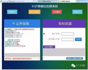 51拍牌网,揭秘线上棋牌娱乐新潮流