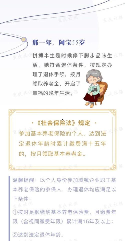 51社保怎么样,一站式企业社保管理专家，助力企业高效合规”