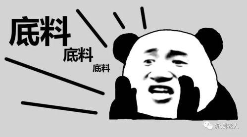 带你吃瓜蓝线挑战,带你吃瓜解锁城市新玩法