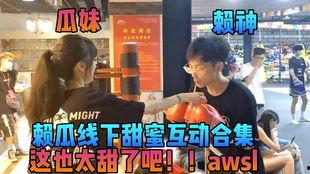 线下吃瓜体验 韩,一场线下吃瓜的味蕾之旅