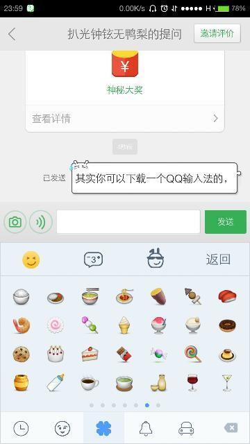 吃瓜emoji 复制,揭秘吃瓜群众背后的趣味与真相